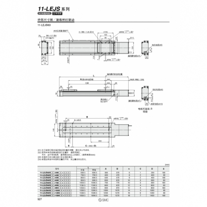 11-LEJS_page-0007.jpg