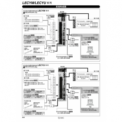 LECYMLECYU_page-0003.jpg