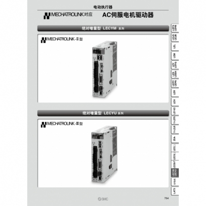 LECYMLECYU_page-0004.jpg