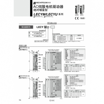 LECYMLECYU_page-0005.jpg