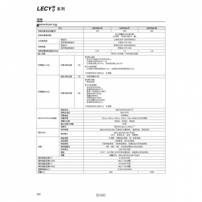 LECYMLECYU_page-0007.jpg