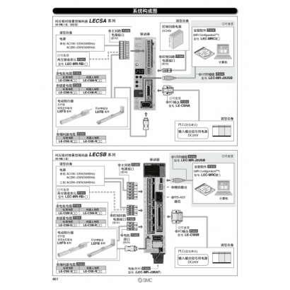 LECS_page-0005.jpg