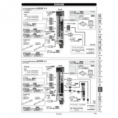 LECS_page-0006.jpg