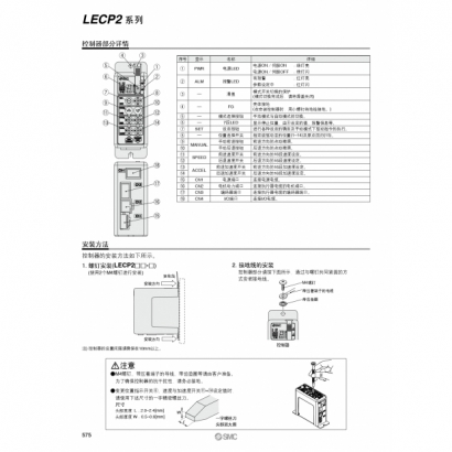 LECP2_page-0006.jpg