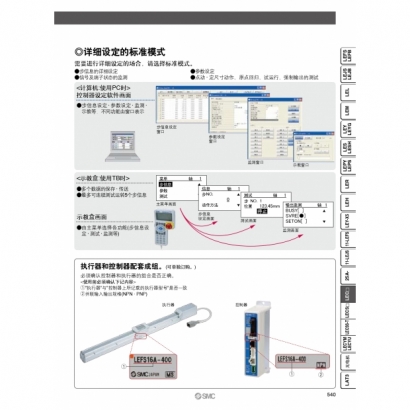 LECP6LECA6_page-0003.jpg