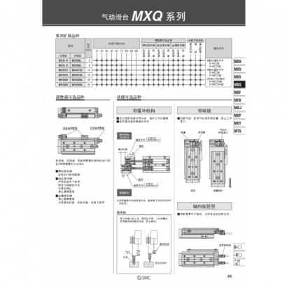 MXQ_page-0003.jpg