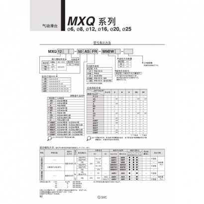 MXQ_page-0006.jpg