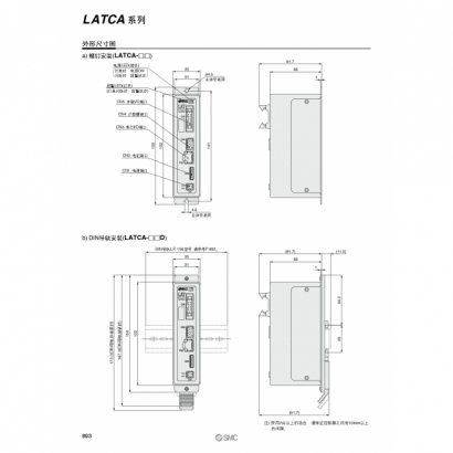 LATCA_page-0004.jpg