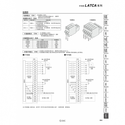 LATCA_page-0005.jpg