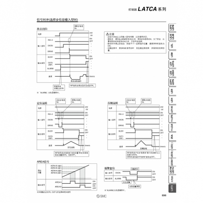 LATCA_page-0007.jpg