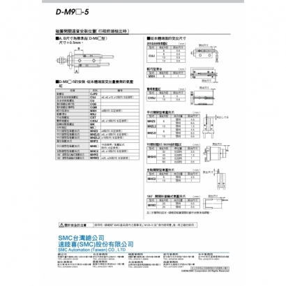 D-M9-5-Info-CS6_page-0002.jpg