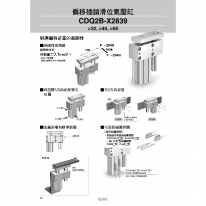 C-T17-2-AcrP91_96_page-0001.jpg