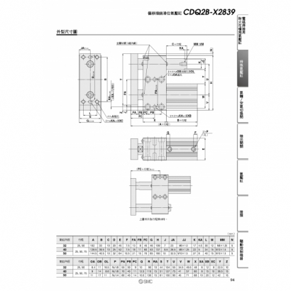 C-T17-2-AcrP91_96_page-0004.jpg