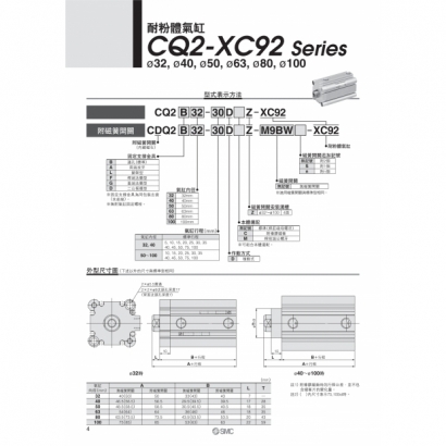 T09-558-XC92_page-0004.jpg