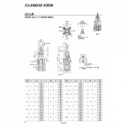 18-T693-CLKQG32_page-0004.jpg