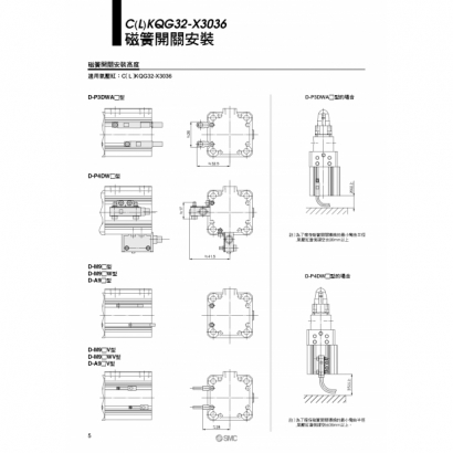 18-T693-CLKQG32_page-0006.jpg