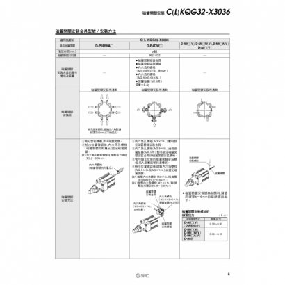 18-T693-CLKQG32_page-0007.jpg