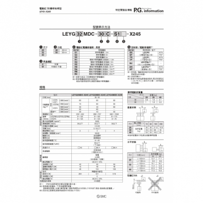 SP172X-T016J-LEYG_page-0002.jpg