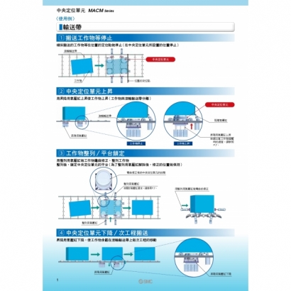 P-T17-19-MACM-X131_page-0002.jpg