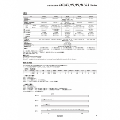 T17-688-JXC_page-0005.jpg