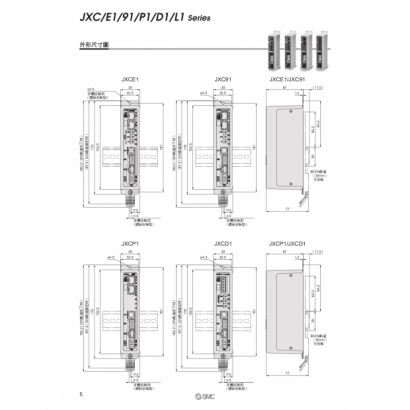 T17-688-JXC_page-0006.jpg