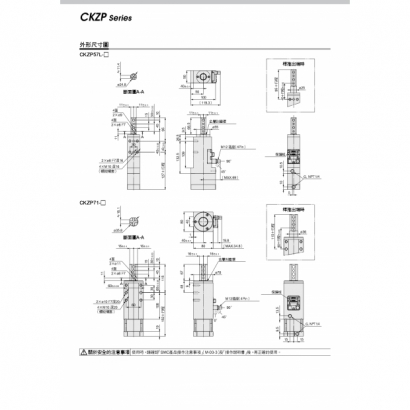 中文-15-669-CKZP_page-0004.jpg