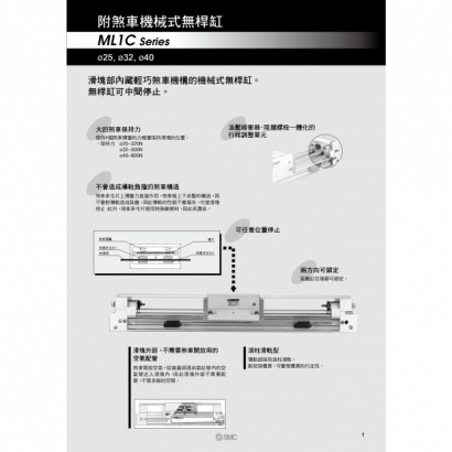 ML1C_page-0001.jpg