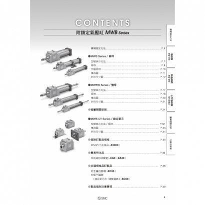 TS20-246A-MWB_page-0005.jpg