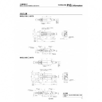 TSP163X-012J-MHZL2_page-0003.jpg