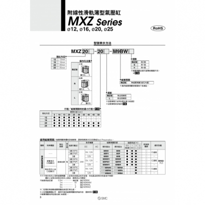 TS20-236A-MXZ_page-0004.jpg