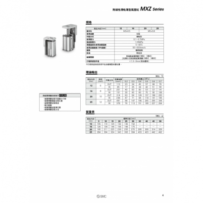 TS20-236A-MXZ_page-0005.jpg