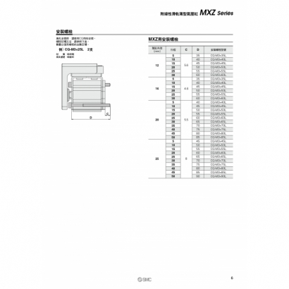 TS20-236A-MXZ_page-0007.jpg