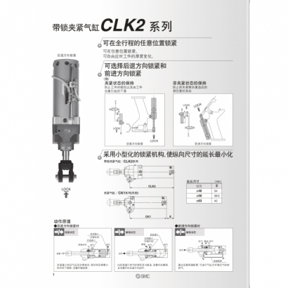 CLK2_page-0002.jpg