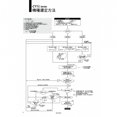 CY1L-H_page-0002.jpg