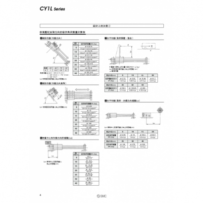 CY1L-H_page-0004.jpg