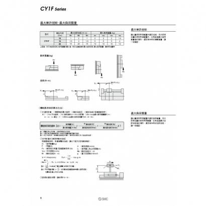 CY1F_page-0006.jpg