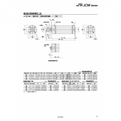 TS20-237B-JCM_page-0007.jpg