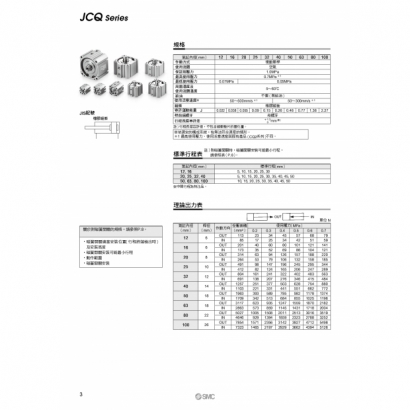 TS20-239C-JCQ_page-0004.jpg