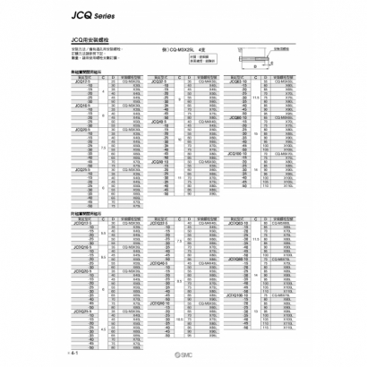 TS20-239C-JCQ_page-0006.jpg