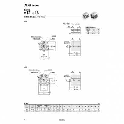 TS20-239C-JCQ_page-0007.jpg