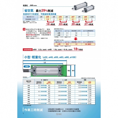 TS20-240D-JMB_page-0002.jpg