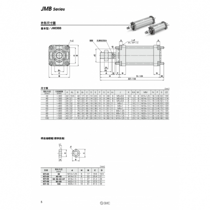 TS20-240D-JMB_page-0006.jpg