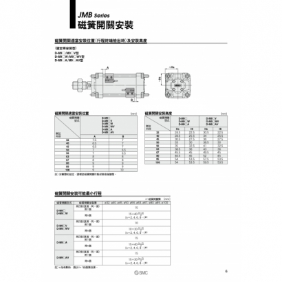 TS20-240D-JMB_page-0007.jpg