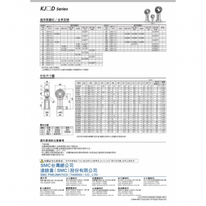 KJD_page-0002.jpg