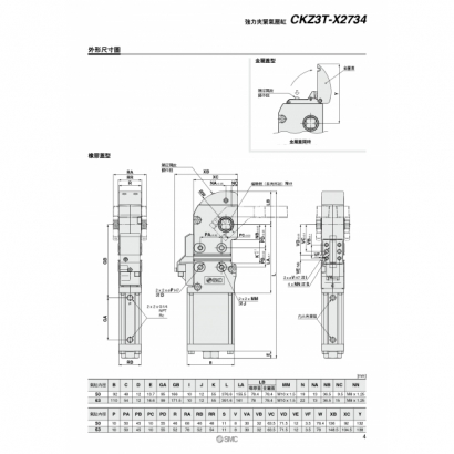 T15-E654-CKZ3T_page-0005.jpg