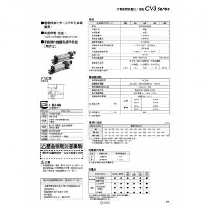 CV3_page-0002.jpg