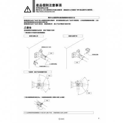 T15-661-CJ2pin_page-0003.jpg