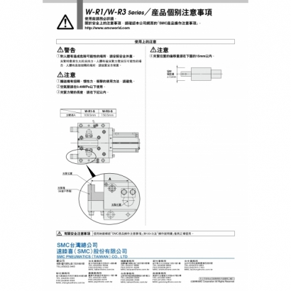 T15-655-W-R1_page-0004.jpg