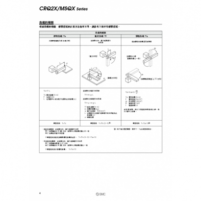 Best-CRQ2X_page-0004.jpg