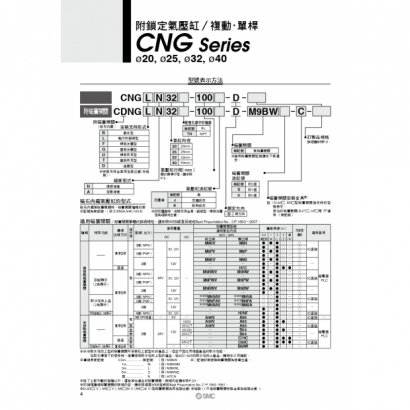 CNG_page-0004.jpg